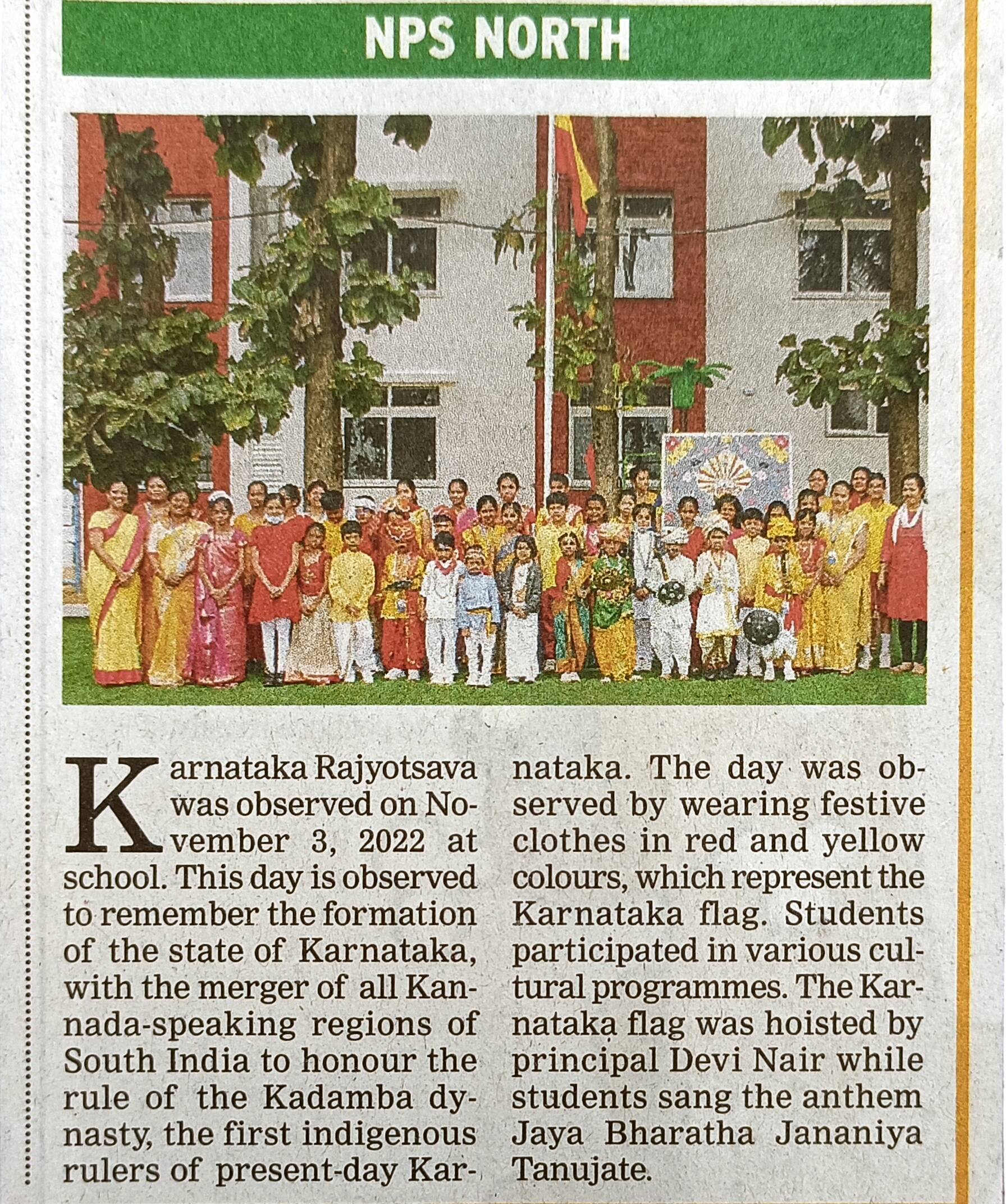 Read more about the article Kannada Rajyotsava